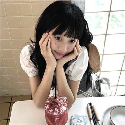 御花子