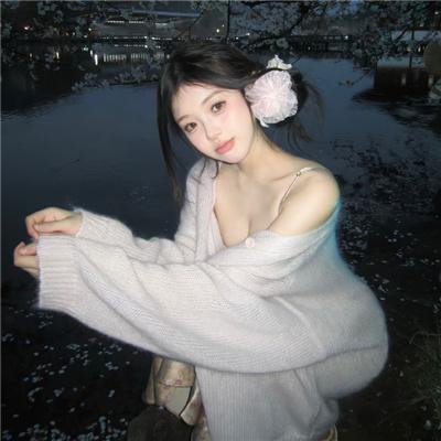 地狱美女